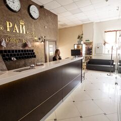 Гостиница Рай, Иваново, Ивановская область