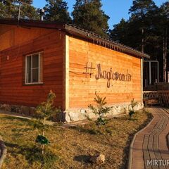 База отдыха Magic Wood, Челябинск, Челябинская область