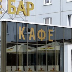 Гостиница Sport Time, Минская область