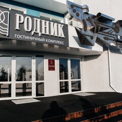 Гостиница Родник, Хабаровский край