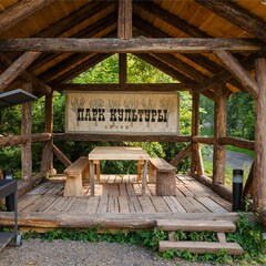 Загородный комплекс Рыбкин дом, Татарстан