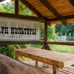 Загородный комплекс Рыбкин дом, Татарстан