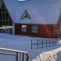 Курорт Белогорье, Пермский край