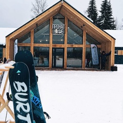 Курорт Белогорье, Пермский край