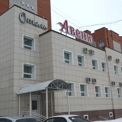Отель Авеню, Бердск, Новосибирская область