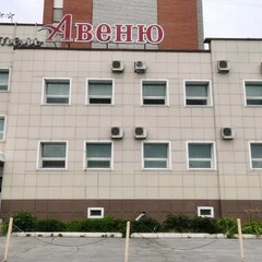 Отель Авеню, Бердск, Новосибирская область