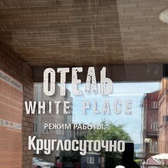 Отель White place, Владивосток, Приморский край