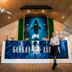 Парк-отель Байкал-Аляска, Иркутск, Иркутская область