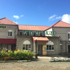 Гостиница Эльдорадо, Хабаровский край