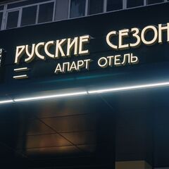 Апарт-отель YAMLEА бывш. На Лево-Булачной, Казань, Татарстан