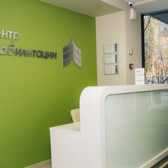 Санаторий Лесной, Новосибирская область