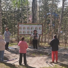 Санаторий Лесной, Новосибирская область