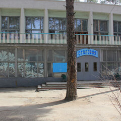 База отдыха Родничок, Челябинская область