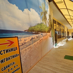 Гостевой дом Бригантина, Краснодарский край