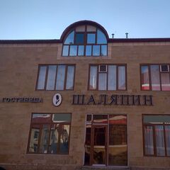 Гостиница Шаляпин, Республика Дагестан