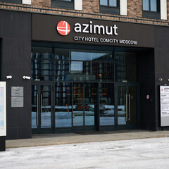 Гостиница Азимут Комсити, Московская область
