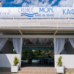 Парк-отель Grand Kurort, Крым