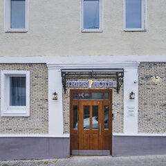 Гостиница Трипс, Московская область