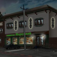 Мини-отель Теремок, Ростовская область