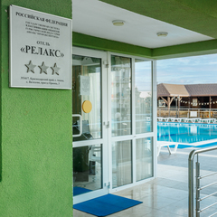 Отель Relax All Inclusive 3*, Витязево, Краснодарский край