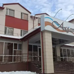 Санаторий Ливадия, Казань, Татарстан