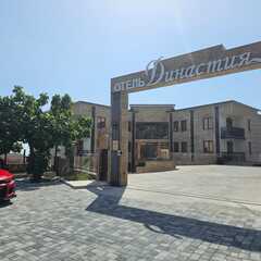 Отель Династия, Сочи, Краснодарский край