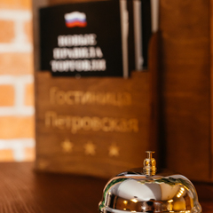 Гостиница Петровская , Ростовская область