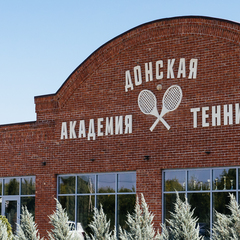 Гостиница Петровская , Ростовская область