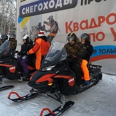 Эко-комплекс Ёлки Город, Свердловская область