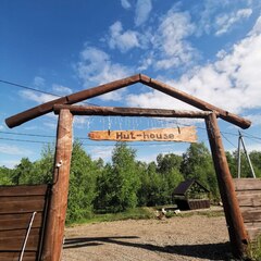 Глэмпинг Хат Хаус, Красноярский край