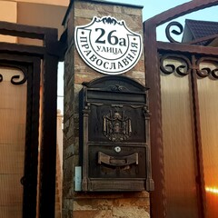 Гостевой дом Марион, Краснодарский край