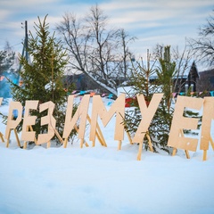 Эко-отель Еремичи, Пермский край