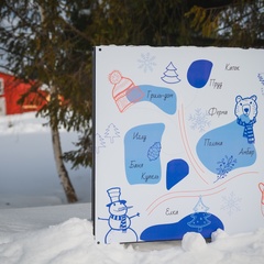 Эко-отель Еремичи, Пермский край