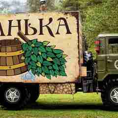 Дом отдыха Новая линза, Свердловская область