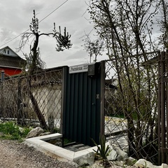 Гостевой дом KizilHouse, Крым