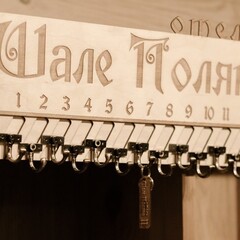 Отель Шале Поляна, Республика Башкортостан