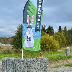 Гостевой комплекс Заячья Пристань, Республика Карелия