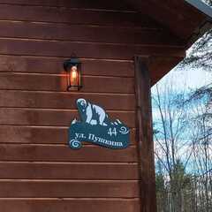 Гостевой дом  Четыре-Сезона, Республика Карелия