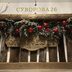 Гостиница Суворова 26, Владимирская область