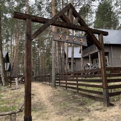 База отдыха Хвоя Эко, Самарская область