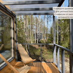 Глэмпинг Точка Притяжения, Республика Карелия