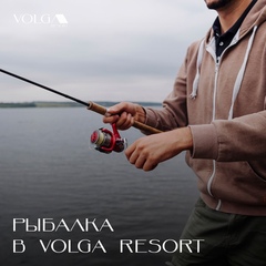 Глэмпинг Volga Resort, Татарстан