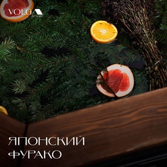 Глэмпинг Volga Resort, Татарстан