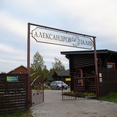 Эко-отель Александров залив, Костромская область