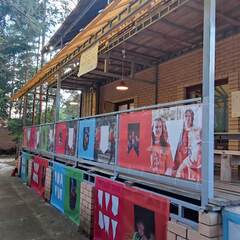 База отдыха Костёр, Рязанская область