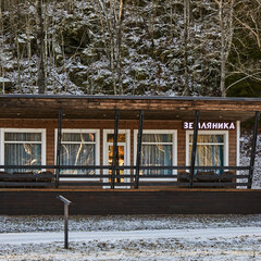 Парк-отель Triumf, Республика Карелия