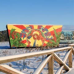 Кемпинг  Дикая Мята, Тульская область