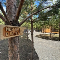 Глэмпинг Лови Момент , Свердловская область