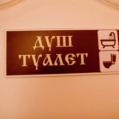 Гостевой дом Альянс, Новгородская область