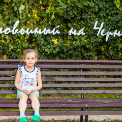 Пансионат Соловей, Анапа, Краснодарский край